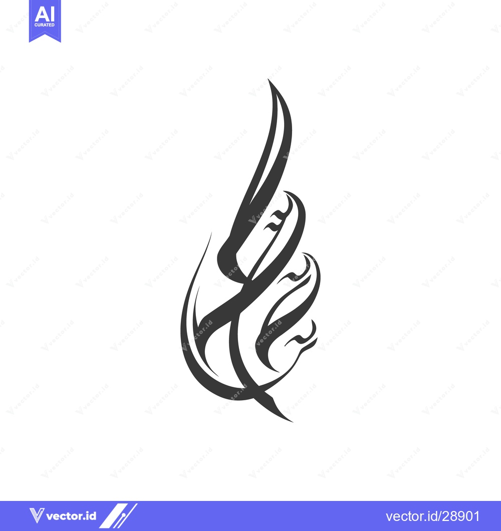 Premium Vector dari A stylized artistic representation of graceful calligraphy flourishes