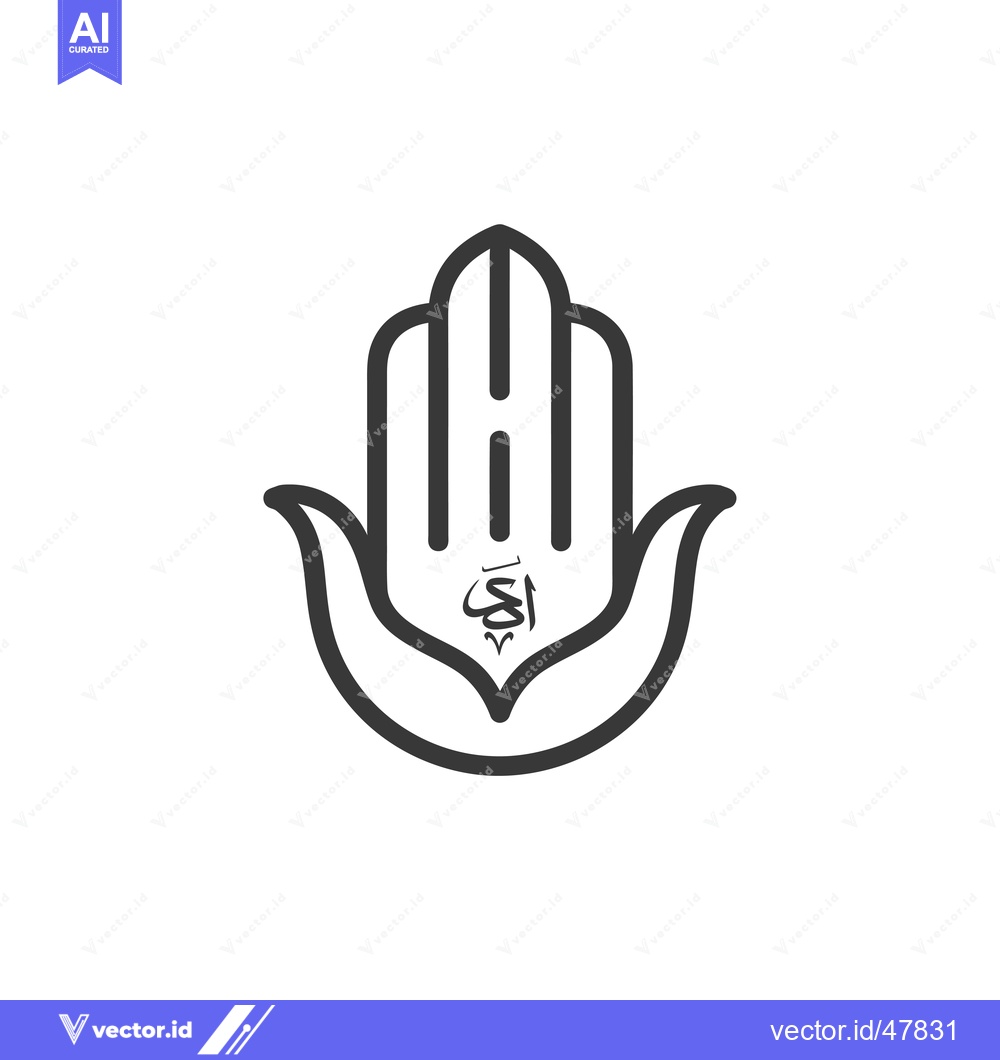 Premium Vector of Hand with Arabic Calligraphy "Allah" Inside