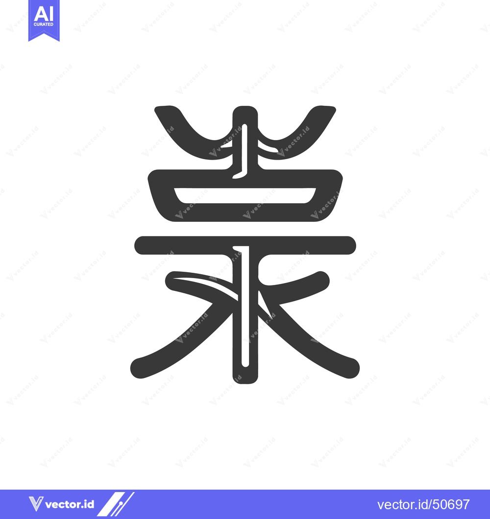 Premium Vector dari Elegant Gray Chinese Character on White Background: Vector Illustratio