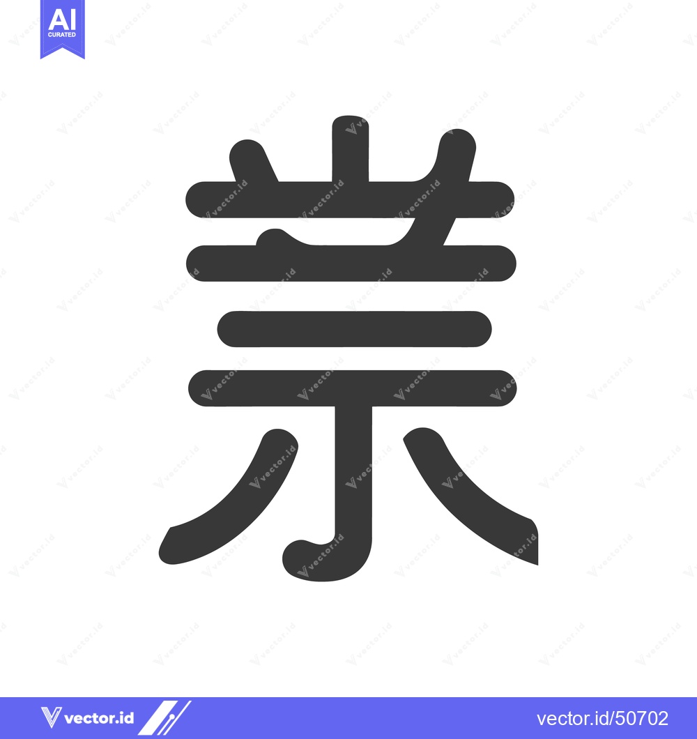 Premium Vector dari Bold Gray Japanese Kanji "Gyo" Character on White Background