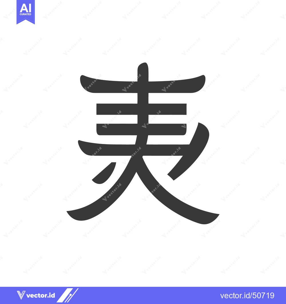 Premium Vector dari Chinese Character "Wife" (?) in Bold Stroke on White Background