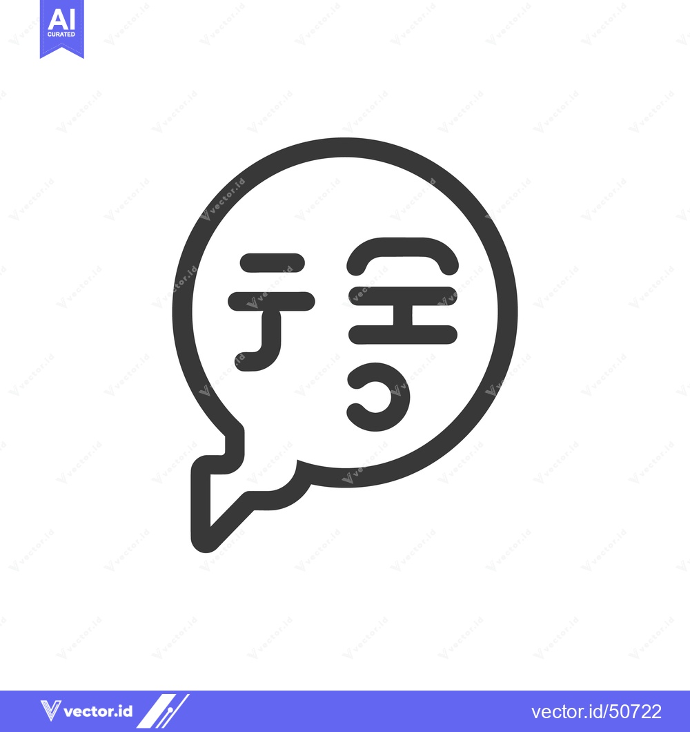 Premium Vector dari A circular speech bubble containing asian language characters inside