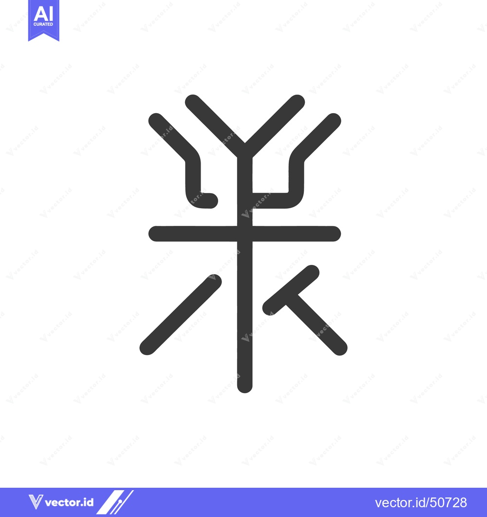 Premium Vector of Minimalist Glyph: Bold Black Symbol on White Background, Modern Design