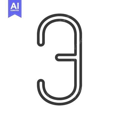 Aset desain premium: A bold outline of the number three in black on a white background