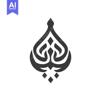 Aset desain premium: A symmetrical ornamental design element with a decorative drop shape