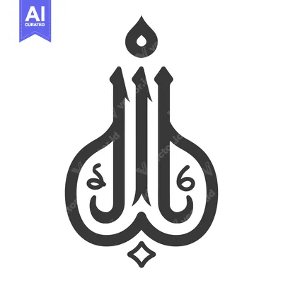 Aset desain premium: A stylized abstract design featuring flowing curves and elegant lines