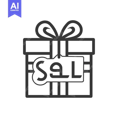 Popular premium asset: A boxed gift with a bow and the word sale on it