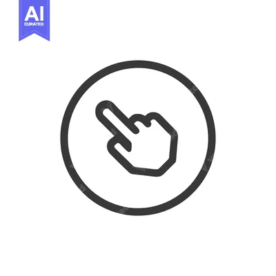 Aset premium populer: Minimalist Touch Icon: Finger Pointing in Circle, Dark Gray on White