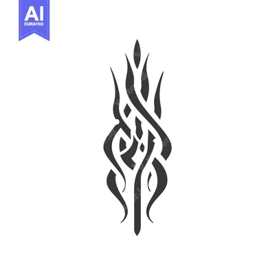 Premium design asset: Abstract vertical design featuring intertwined lines with pointed ends
