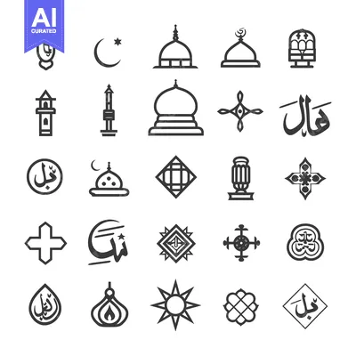 Collection of Islamic Symbols and Calligraphy in Black and White