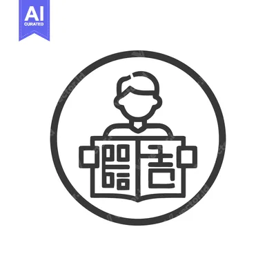 Aset desain premium: Man Reading Newspaper Icon in Circle, Black and White Line Art