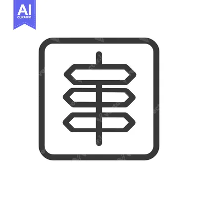 Minimalist Signpost Icon: Directional Choices in Black and White