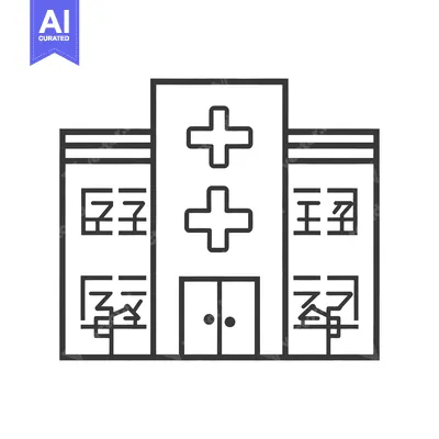 Aset desain premium: A simplified black and white illustration of a medical hospital
