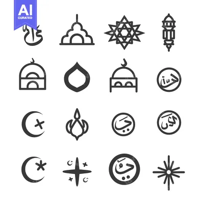 Popular premium asset: Islamic Symbols and Calligraphy Set