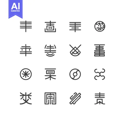Aset desain premium: Minimalist Grid of Sixteen Unique Asian-Inspired Symbols on White Back