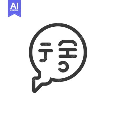 A circular speech bubble containing asian language characters inside