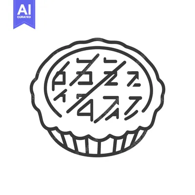Aset desain premium: A graphic black and white pie depiction on a white background