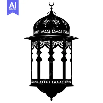 Premium design asset: Ornate Black and White Silhouette of a Traditional Islamic Lantern
