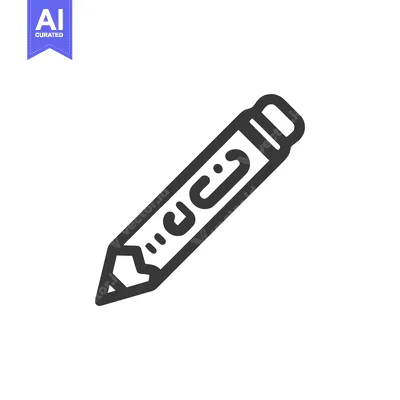 Aset desain premium: Minimalist Pencil Icon with Arabic Script, Isolated on White Backgroun