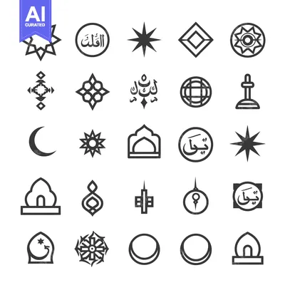 Set of Islamic Symbols and Calligraphy