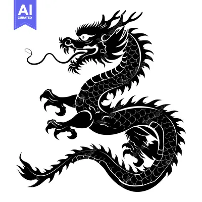 Premium design asset: Black and white silhouette of a stylized Chinese dragon